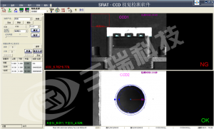 EPSON機械手自動裝配圖像定位系統