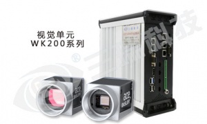 WK200系列視覺控制器
